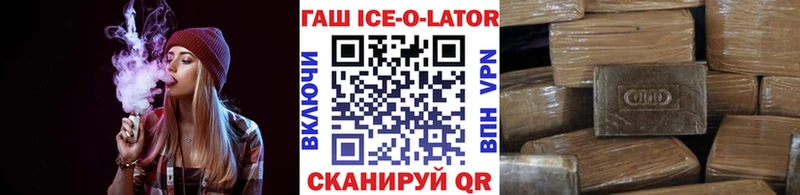 Купить наркотики сайты Уссурийск kraken ONION  Cocaine  МЕФ  Конопля 