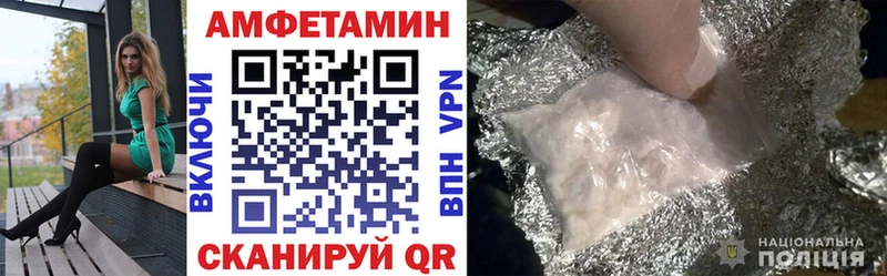 Амфетамин Premium  Уссурийск 