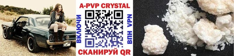 APVP СК  Уссурийск 