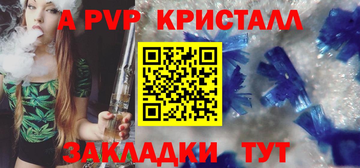 Уссурийск  Alfa_PVP СК КРИС  Alpha-PVP СК  Вход с VPN 
