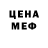 МЕТАДОН белоснежный John Dyer