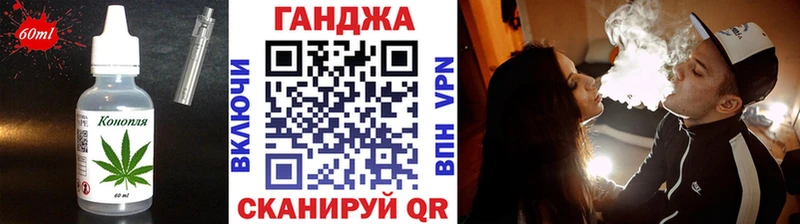hydra tor  хочу наркоту  Уссурийск  Cannafood конопля 