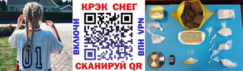 Кокаин Fish Scale  Уссурийск 