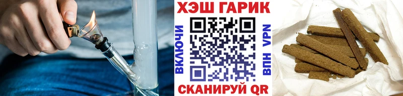 кракен как зайти  Уссурийск  ГАШ гашик  где купить наркоту 