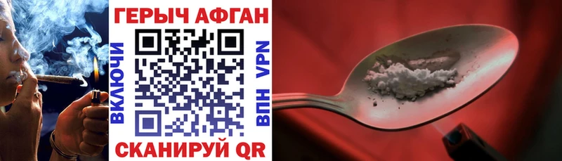 ГЕРОИН гречка  Уссурийск 