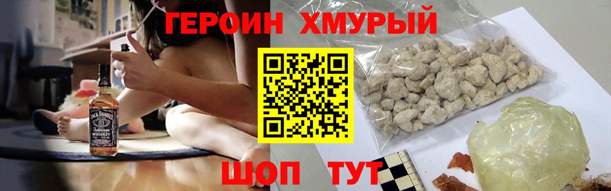 MDMA Уссурийск