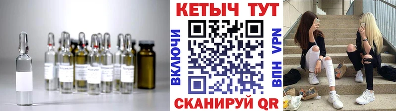 КЕТАМИН ketamine  где купить наркотик  Уссурийск 