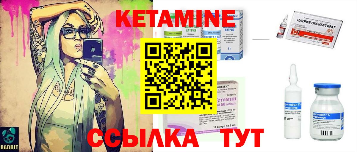 ГАШ  Уссурийск  MDMA  МЕФ   NBOMe  Каннабис  Вход с VPN 