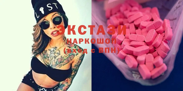 мескалин Ладушкин