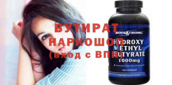 амфетамин Липки
