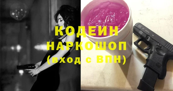 мескалин Ладушкин