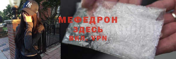 мдпв Лиски