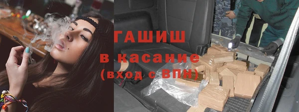 спайс Алексин