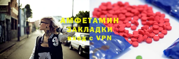 кокаин VHQ Лихославль