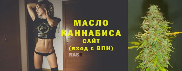 мдпв Лиски