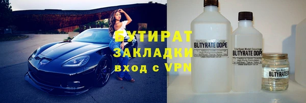 кокаин VHQ Лихославль
