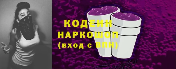 кокаин VHQ Лихославль
