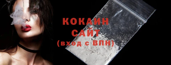 кокаин VHQ Лихославль