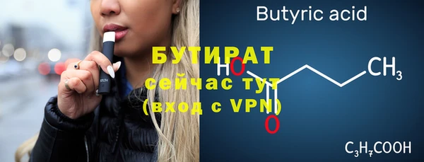 амфетамин Липки