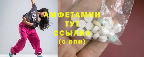 MDMA Premium VHQ Лабытнанги
