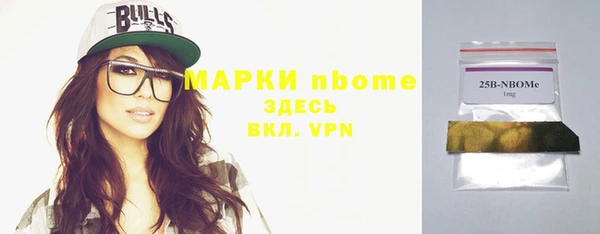 мескалин Ладушкин