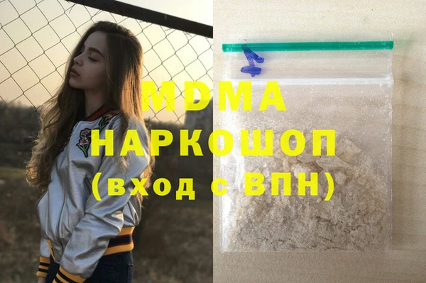 амфетамин Липки