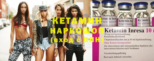MDMA Premium VHQ Лабытнанги