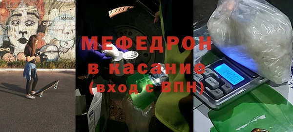 мдпв Лиски