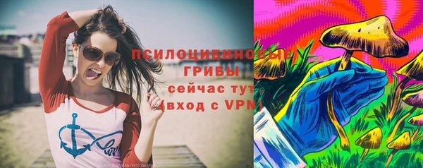 амфетамин Липки