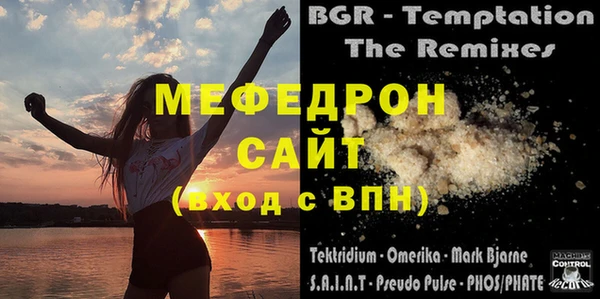 мдпв Лиски