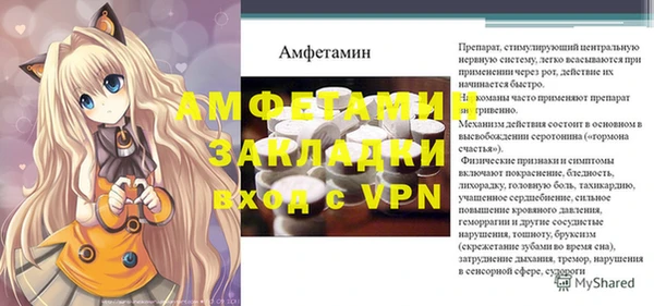 кокаин VHQ Лихославль