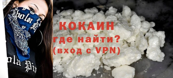 амфетамин Липки