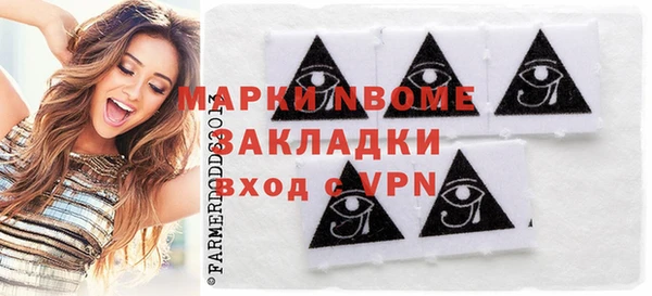 амфетамин Липки