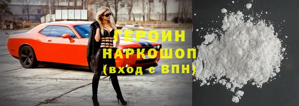 кокаин VHQ Лихославль