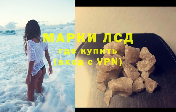 мескалин Ладушкин