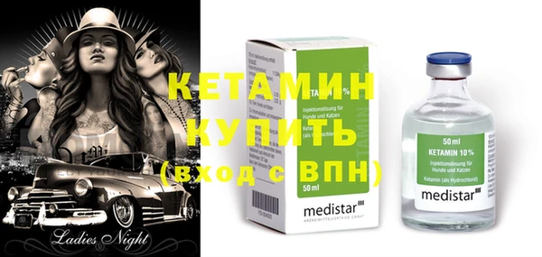 мескалин Ладушкин