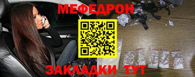 бутик Гусиноозёрск