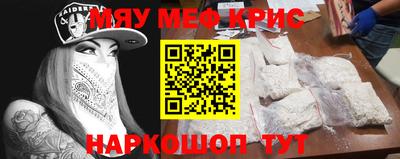 бутик Гусиноозёрск
