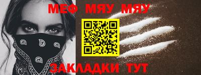 бутик Гусиноозёрск