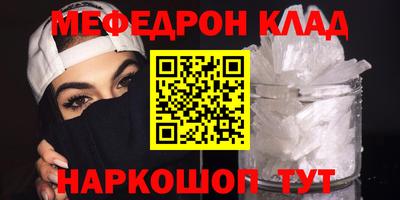 дмт Гусь-Хрустальный