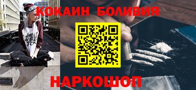 бутик Гусиноозёрск