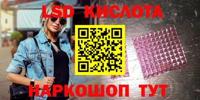 соль курить ск Абинск