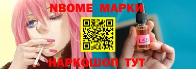 ALPHA-PVP Гусев
