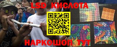 бутик Гусиноозёрск