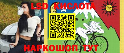 ALPHA-PVP Гусев