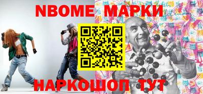 ALPHA-PVP Гусев