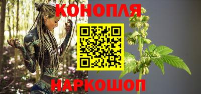 бутик Гусиноозёрск