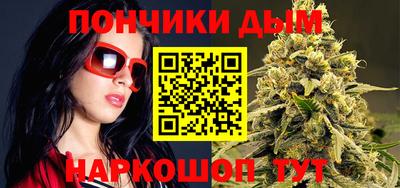 ALPHA-PVP Гусев