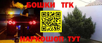 бутик Гусиноозёрск