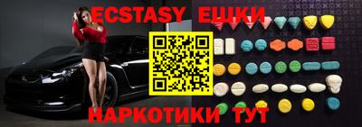 ALPHA-PVP Гусев